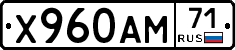 Х960АМ71 - 
