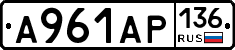 А961АР136 - 