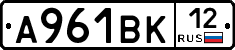 А961ВК12 - 