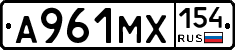 А961МХ154 - 