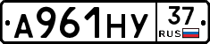 А961НУ37 - 