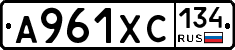 А961ХС134 - 