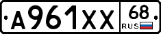 А961ХХ68 - 