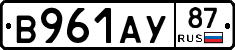 В961АУ87 - 