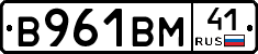 В961ВМ41 - 