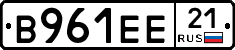 В961ЕЕ21 - 