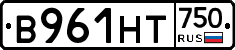 В961НТ750 - 