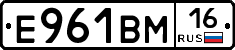 Е961ВМ16 - 