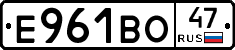 Е961ВО47 - 