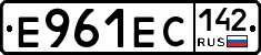 Е961ЕС142 - 