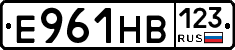 Е961НВ123 - 