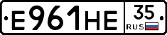 Е961НЕ35 - 