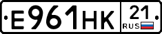 Е961НК21 - 