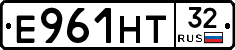 Е961НТ32 - 