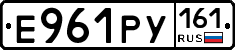 Е961РУ161 - 
