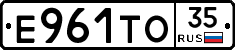 Е961ТО35 - 