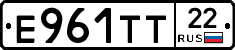 Е961ТТ22 - 