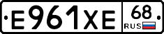 Е961ХЕ68 - 