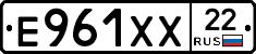 Е961ХХ22 - 