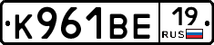 К961ВЕ19 - 