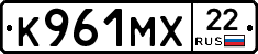 К961МХ22 - 