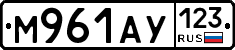М961АУ123 - 