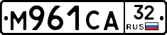 М961СА32 - 