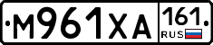 М961ХА161 - 