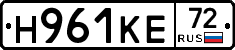 Н961КЕ72 - 