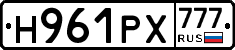 Н961РХ777 - 
