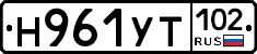 Н961УТ102 - 