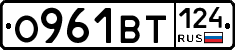 О961ВТ124 - 