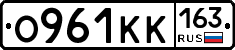 О961КК163 - 