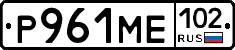 Р961МЕ102 - 