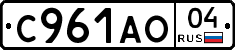 С961АО04 - 