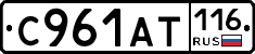 С961АТ116 - 