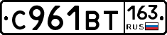 С961ВТ163 - 