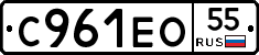 С961ЕО55 - 