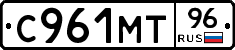 С961МТ96 - 