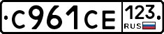 С961СЕ123 - 