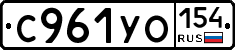 С961УО154 - 