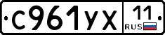 С961УХ11 - 