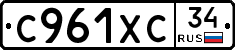 С961ХС34 - 