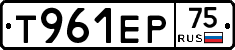 Т961ЕР75 - 