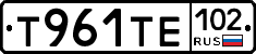 Т961ТЕ102 - 