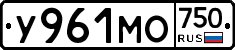 У961МО750 - 