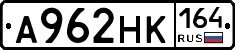 А962НК164 - 