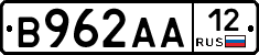 В962АА12 - 