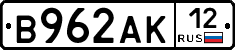 В962АК12 - 