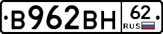В962ВН62 - 
